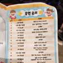 비룡어린이집 이미지