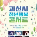 과천시청 이미지