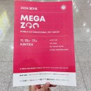 (주)씽크라이크펫 이미지