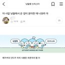 냥슐 수준이 이럼 이미지