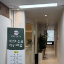 테라산부인과의원 | 범계역 친절하고 편안한 유테라 산부인과