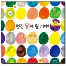 책이랑 보드게임이랑 이미지