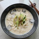 엄지손칼국수 - 송파구 가락로28길 15 | [부산/수영] 부산 수영역 1등 가성비! 엄지손칼국수🍜 곱배기 같은 양에 반한 찐 후기