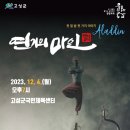 고성국민체육센터(1층) 이미지