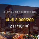 해울공인중개사사무소 이미지