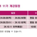 아리아케어광명요양보호사교육원 네이버블로그