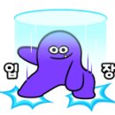 웁스 이미지