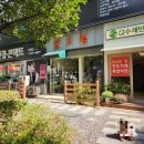 파리바게뜨 진월한신점