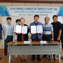 이천 부발청소년문화의집 주간이천저널신문사