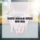 홍스헤어 이미지