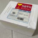 원조김태주선산곱창 이미지