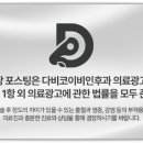 다비코이비인후과의원 네이버블로그