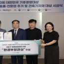 방배숲환경도서관 이미지