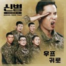 우프(OOF) 네이버블로그