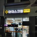 더골라바 티스토리