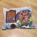 엄지척닭꼬치 이미지