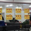 별난가게