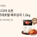 멤버스
