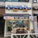 선비꼬마김밥김포