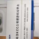 잉크알에프