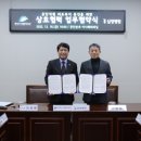 심정병원