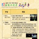 우평