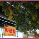 검단산로 이미지