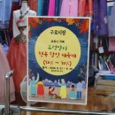 루디아주단 이미지