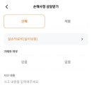 손픽