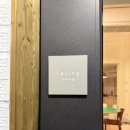 그너머소돌 이미지