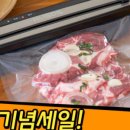수월마트 이미지