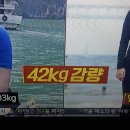 42kg감량,고혈당치유,국수호박/천기누설/기치유센터/힐링스테이/기수련/기치유/자연요법/대체의학 이미지