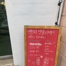 쁘띠샹들리에 이미지