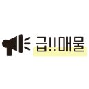 반정아이파크캐슬공인중개사사무소 이미지
