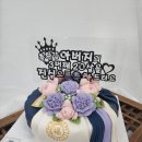 지니플라워케이크 이미지