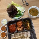 불당동항아리보쌈