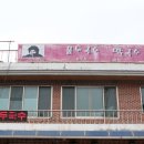 김삿갓면-42 이미지