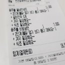 송주불냉면 영등포점 이미지