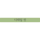 장어덮밥전문점예담