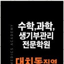 참메딕스 이미지