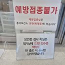흥덕보건소별관 네이버블로그