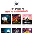 디자인펀