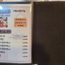 다루갈비, 다루면옥 이미지