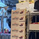 60계치킨 천호역점 | 궁금해서 직접 먹어본 60계치킨 신메뉴 [짜장계란치킨] 내돈내산 후기