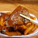 다래분식 이미지