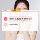 좋은우리메디칼 이미지