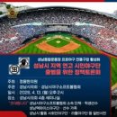 가춘천 | 충북 도지사 선거 후보자 토론회(신용한, 김영환) 시청 후기