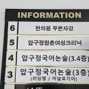 압구정함춘산부인과의원