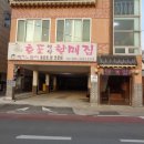 유성장 모텔 이미지