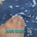 수선의달인 이미지